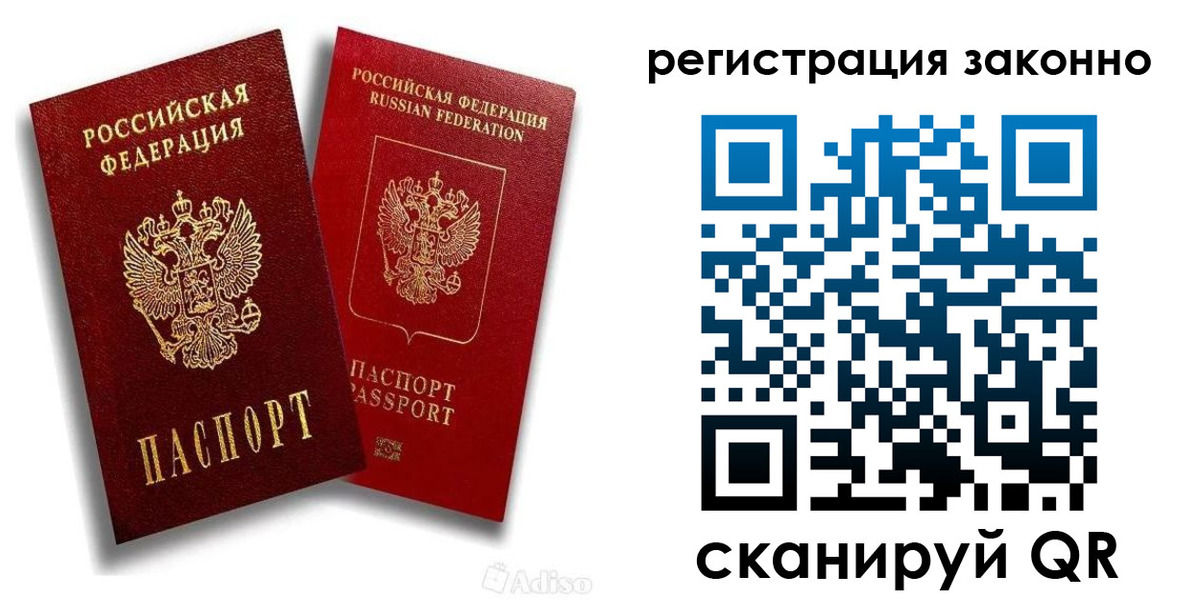 регистрация для школы в Архангельской области